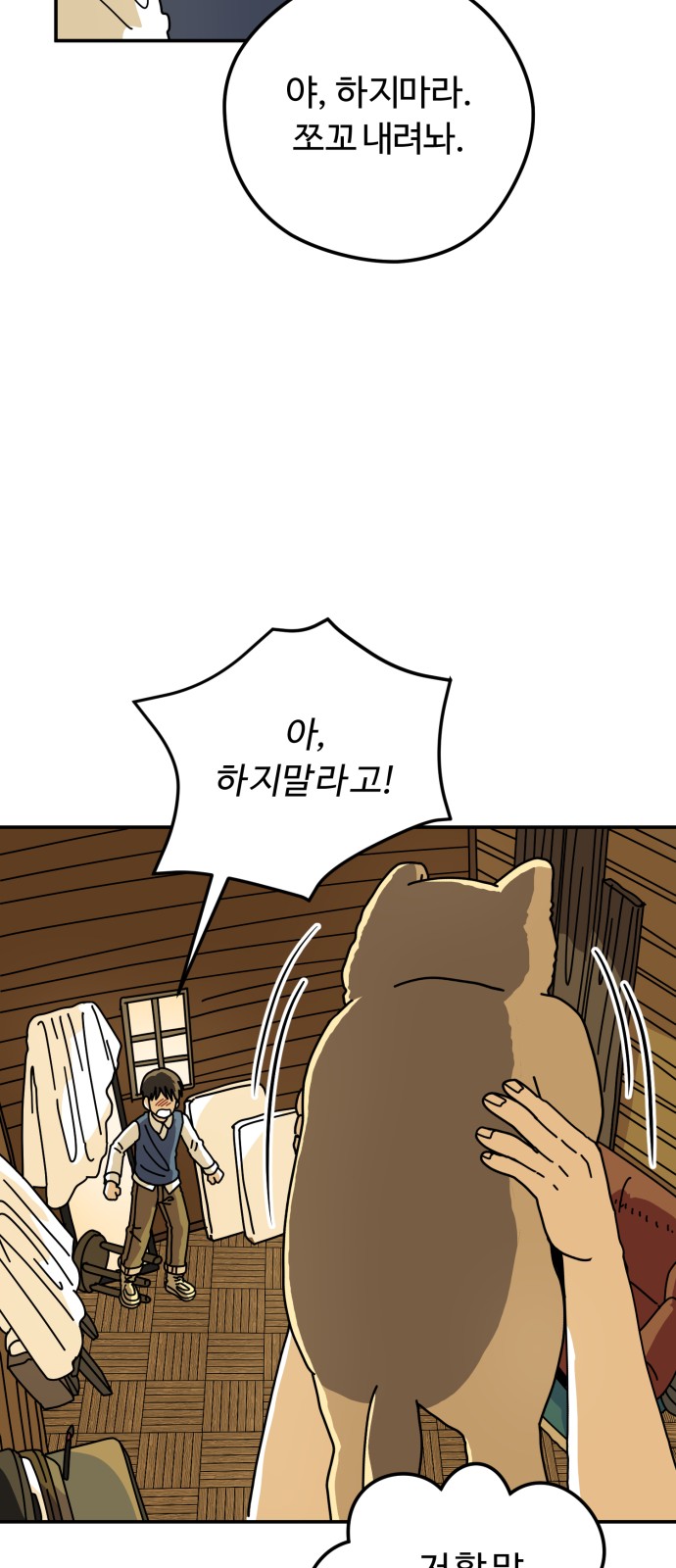 25 페이지