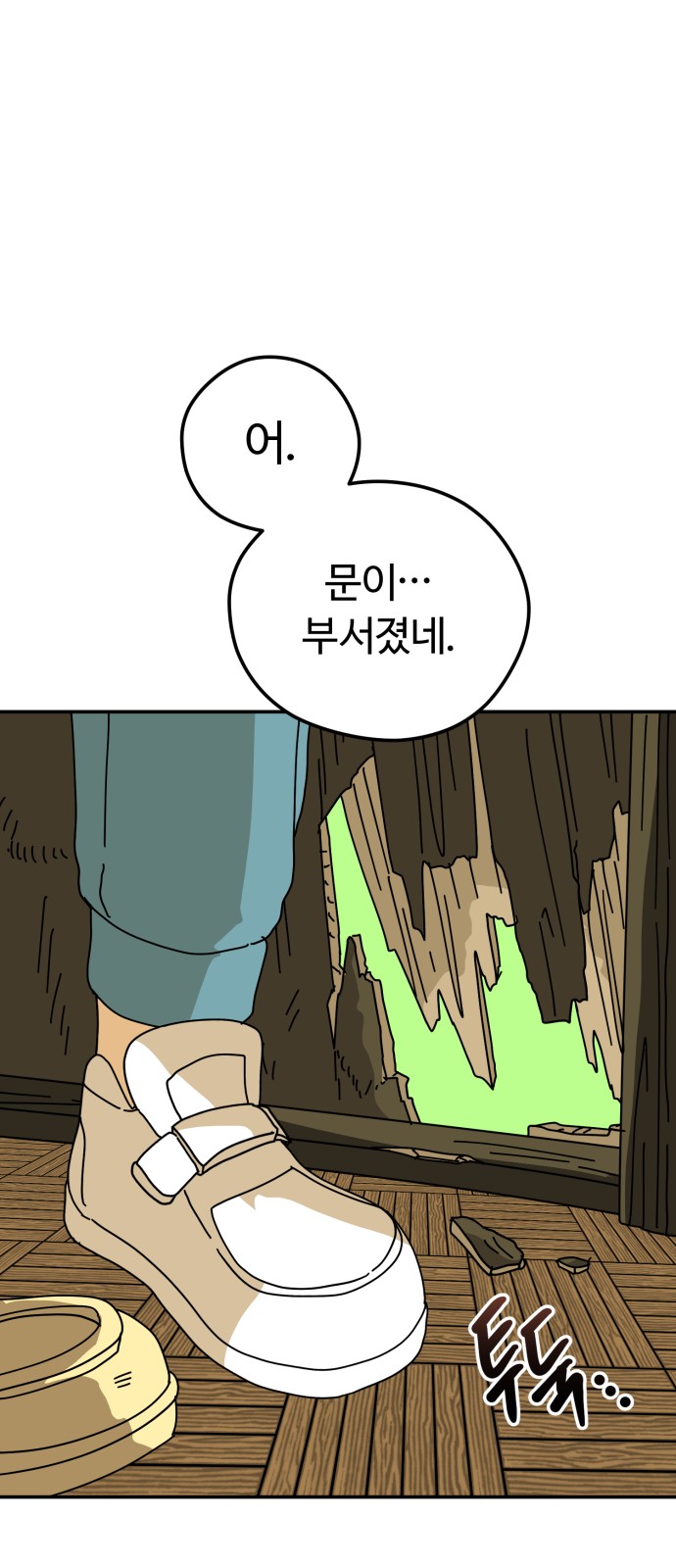 28 페이지