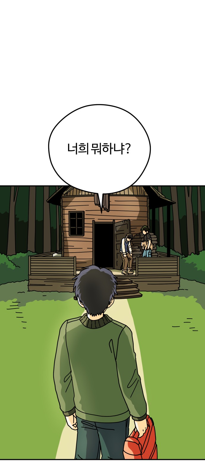 30 페이지