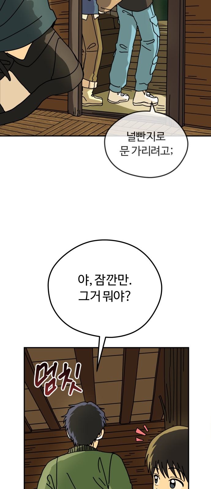 32 페이지