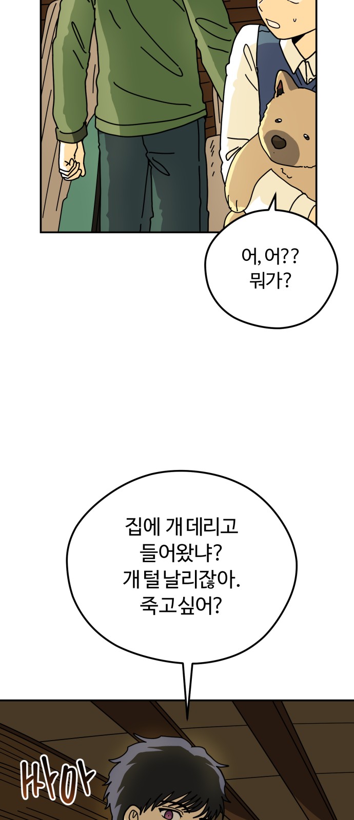 33 페이지