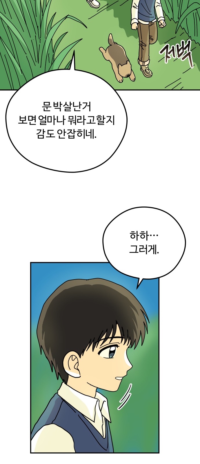 37 페이지