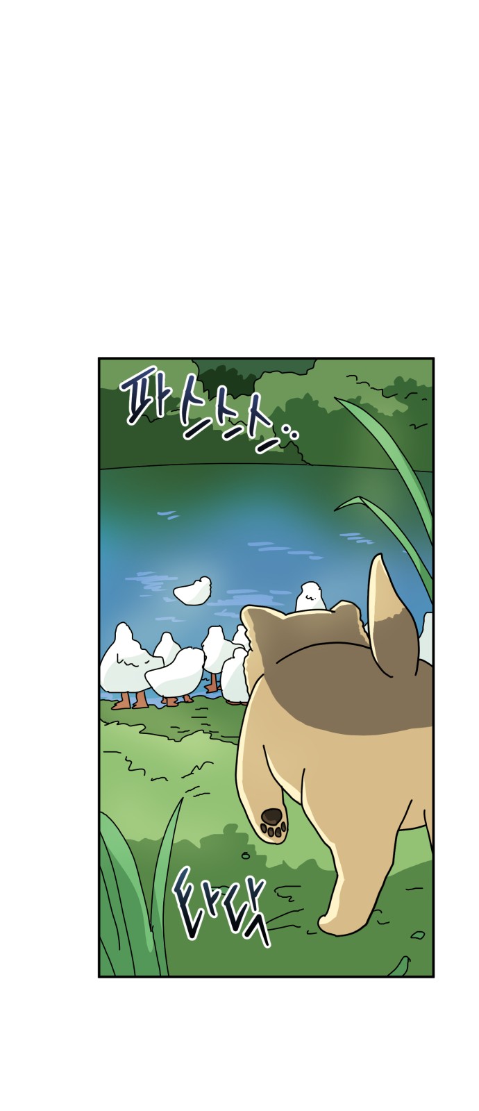 38 페이지