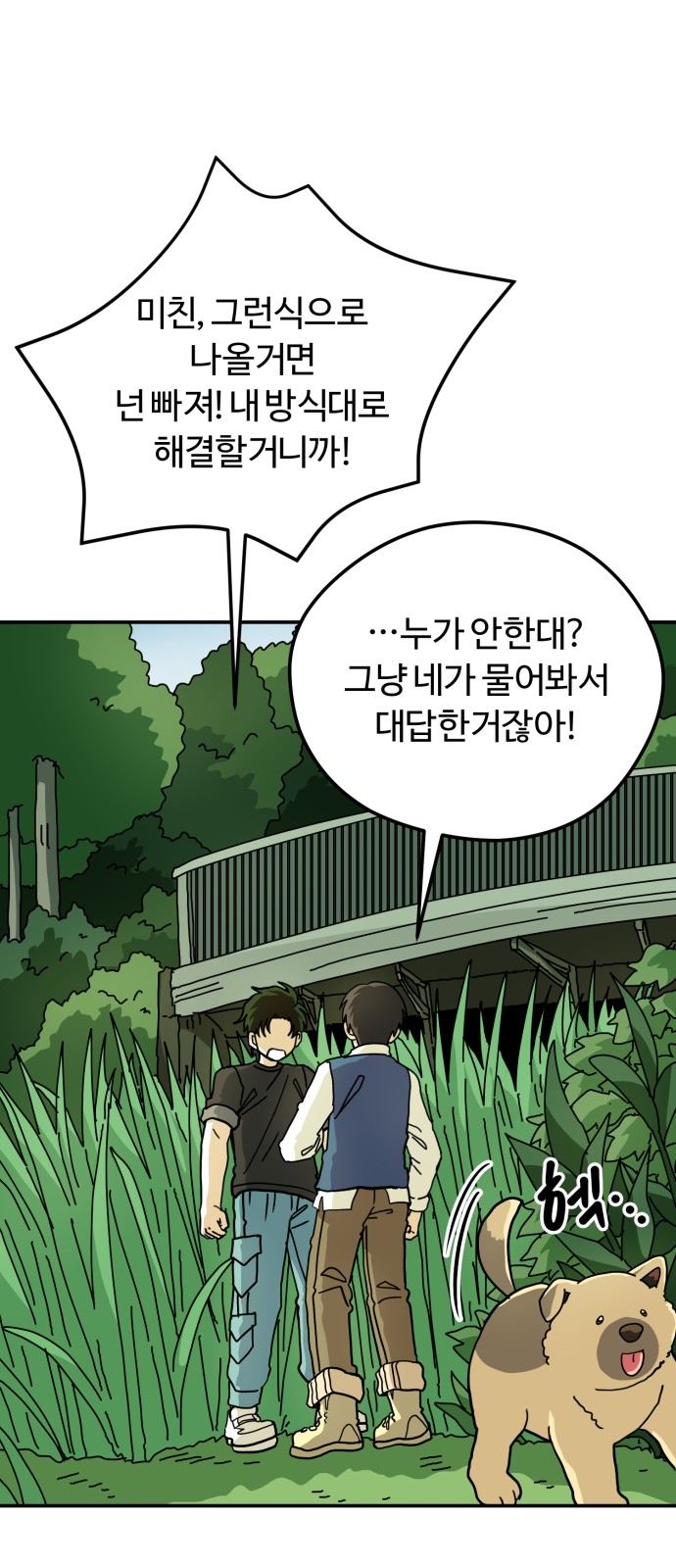 42 페이지
