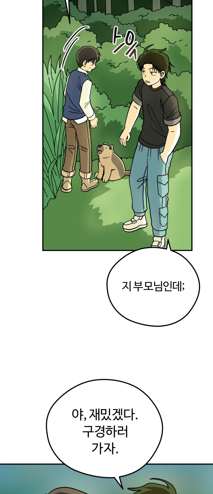 51 페이지