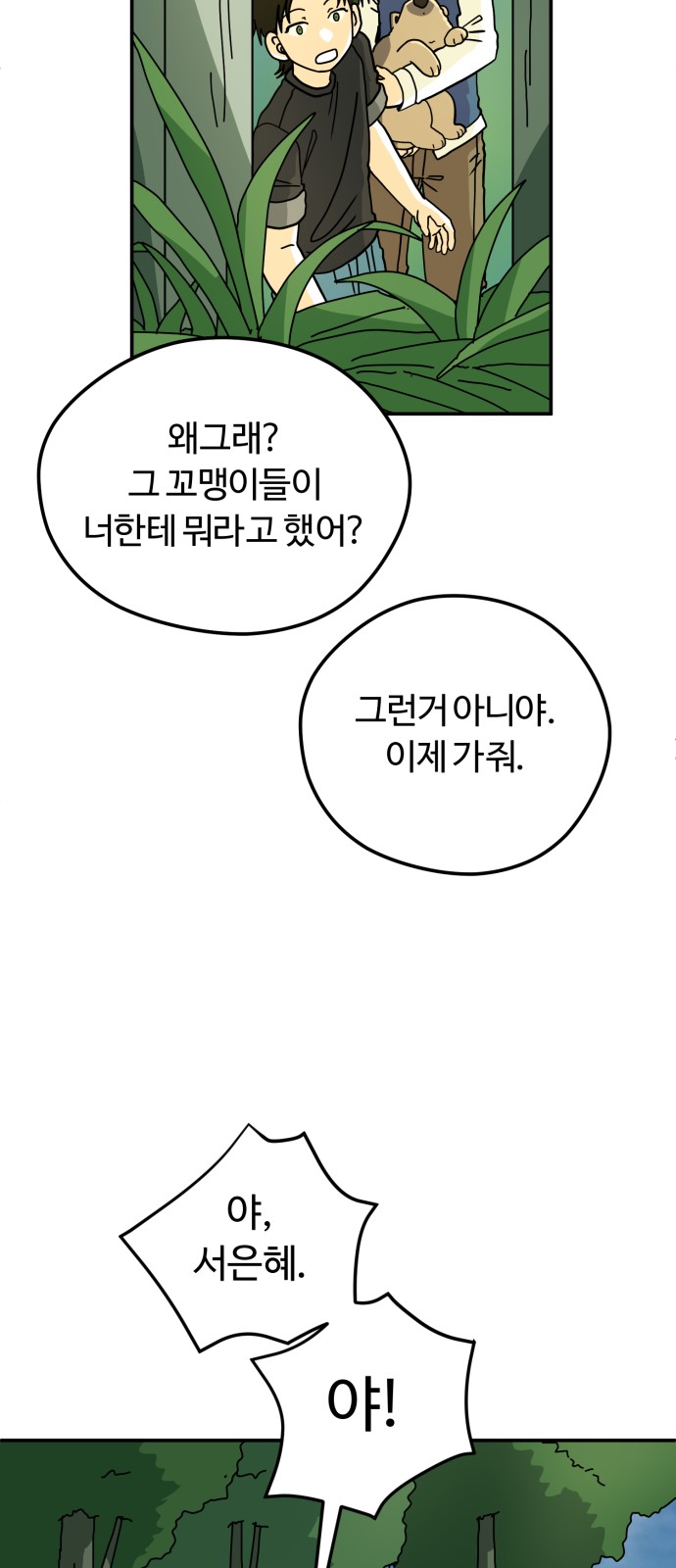 58 페이지