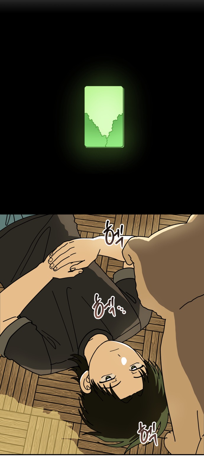 6 페이지