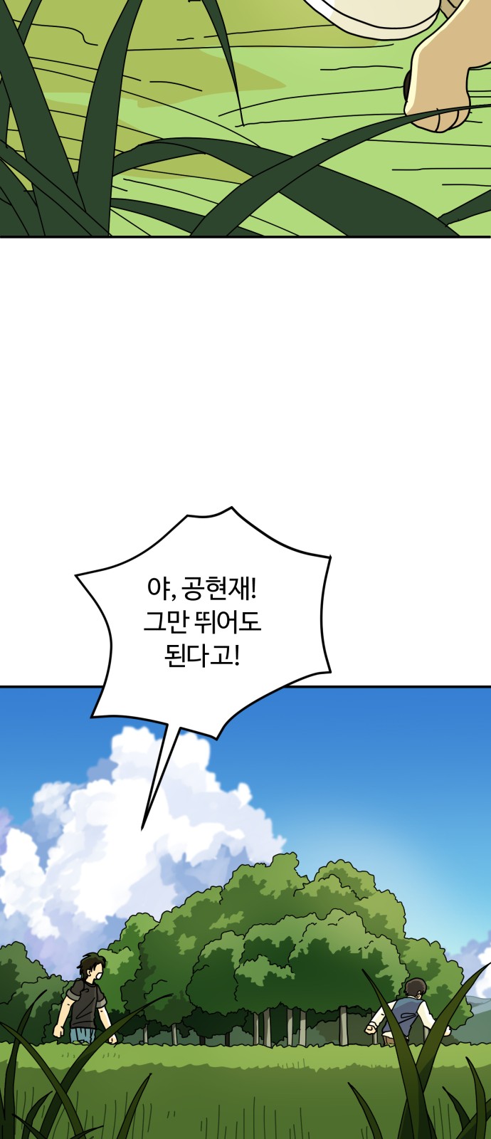 64 페이지