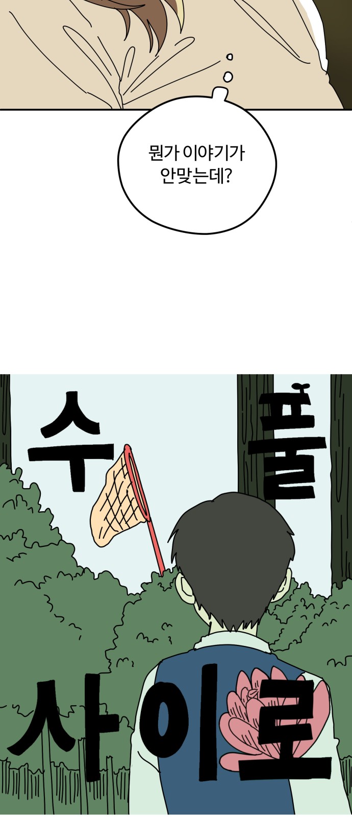 11 페이지