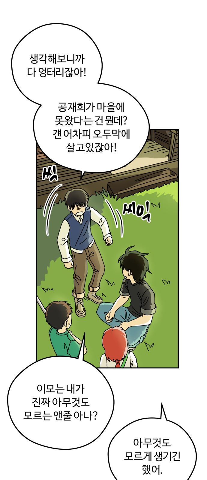 14 페이지