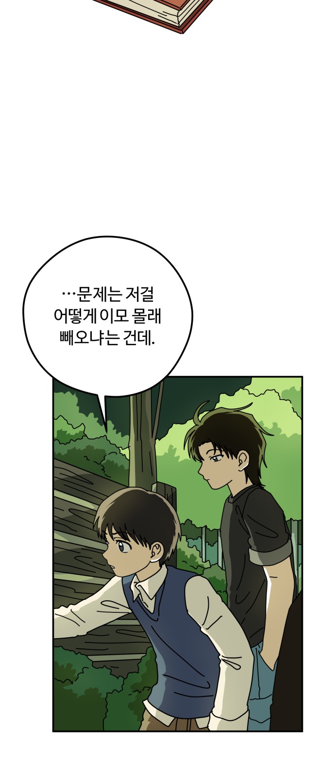 22 페이지