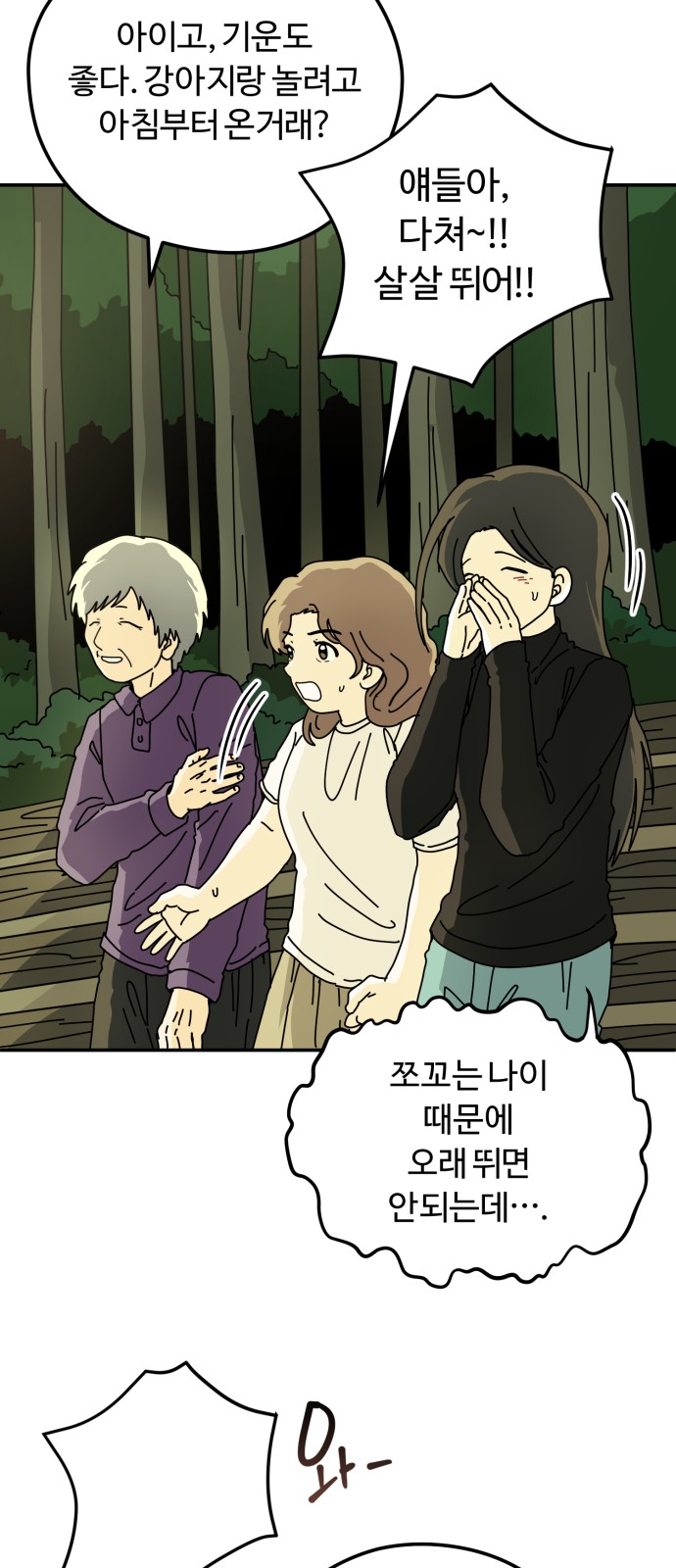 25 페이지