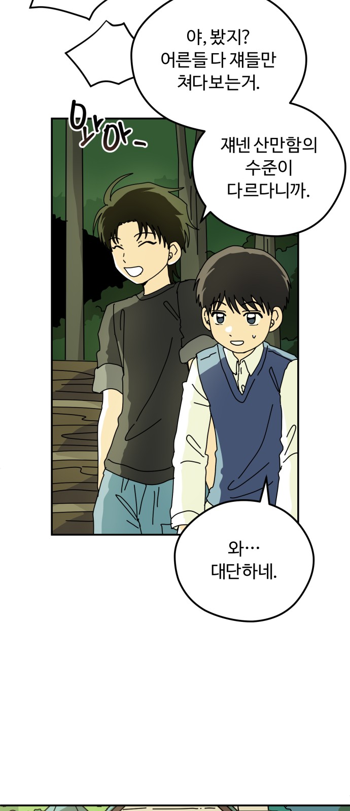 26 페이지