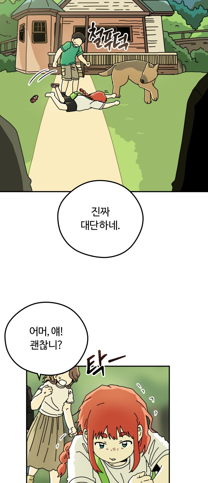 27 페이지