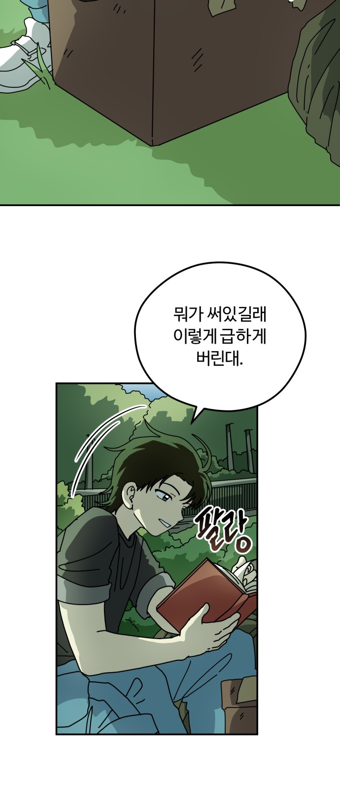 33 페이지