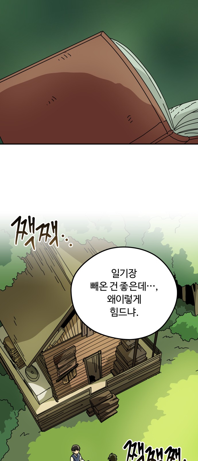 35 페이지