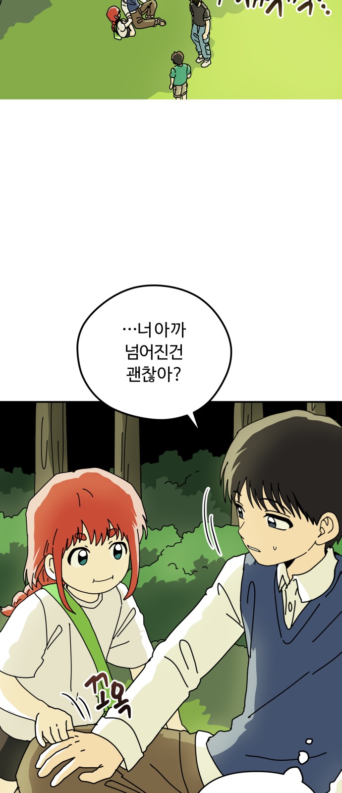 36 페이지