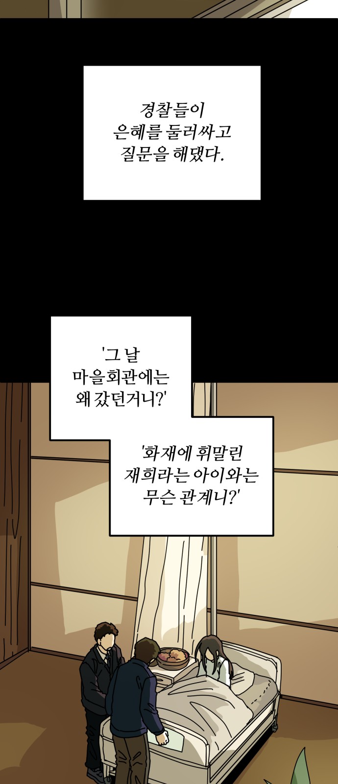42 페이지