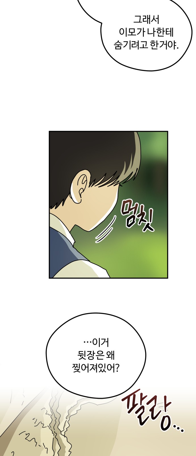49 페이지