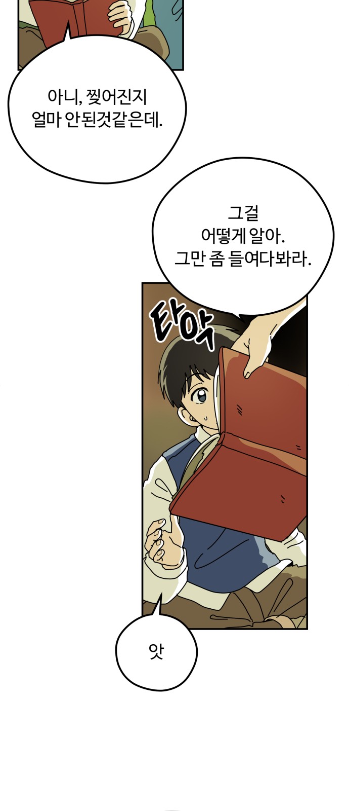 51 페이지