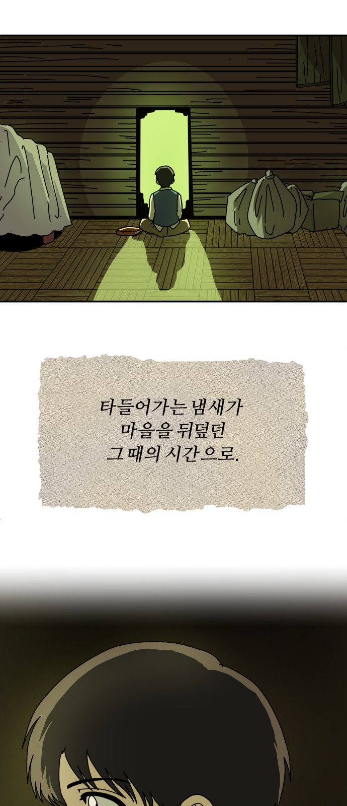 63 페이지