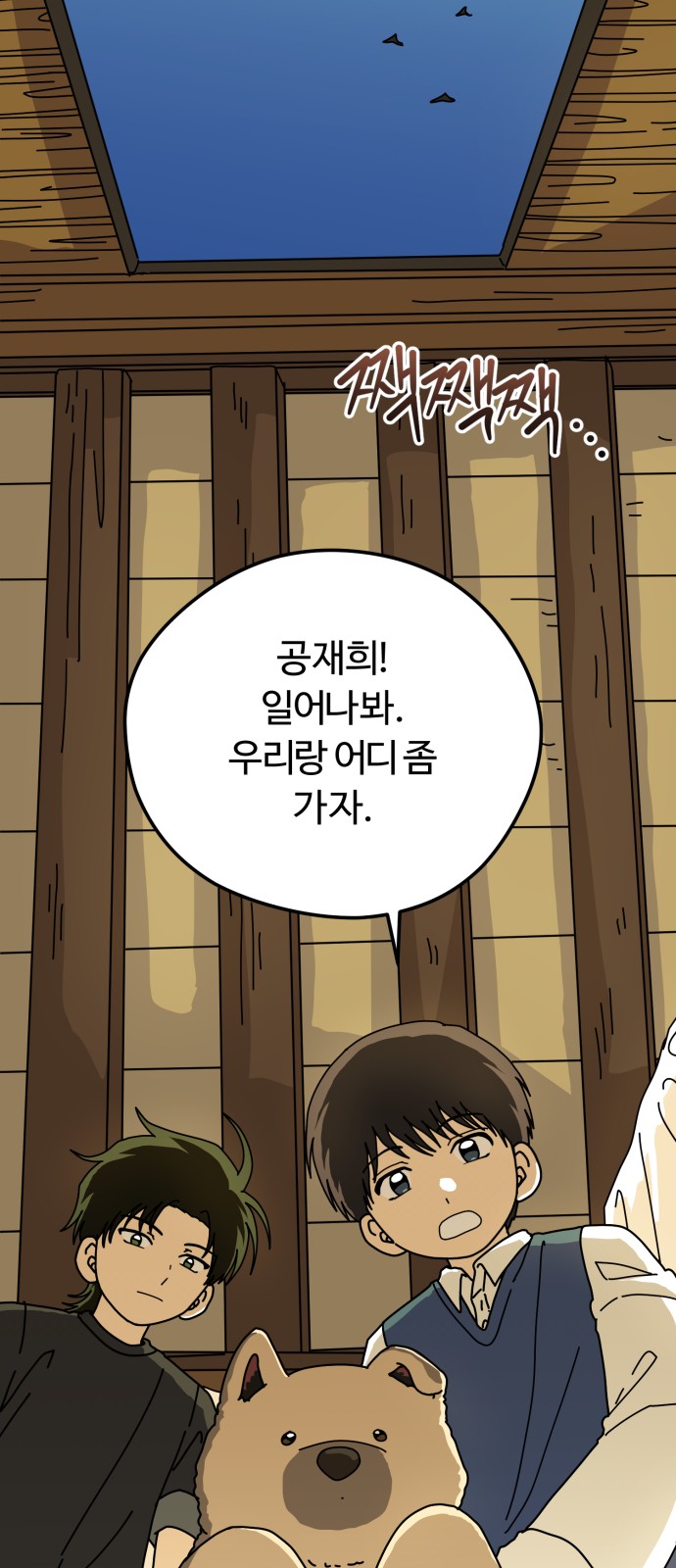 12 페이지