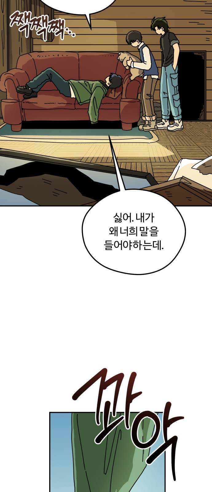 14 페이지