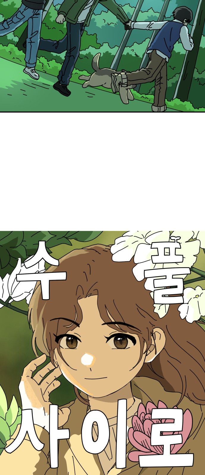16 페이지