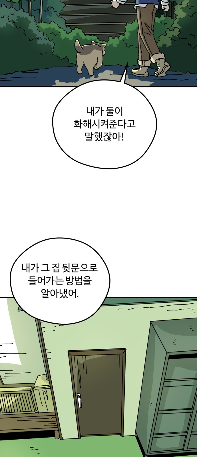 18 페이지