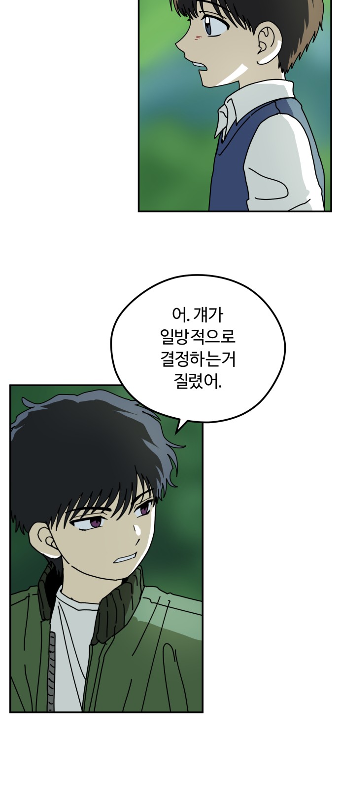23 페이지