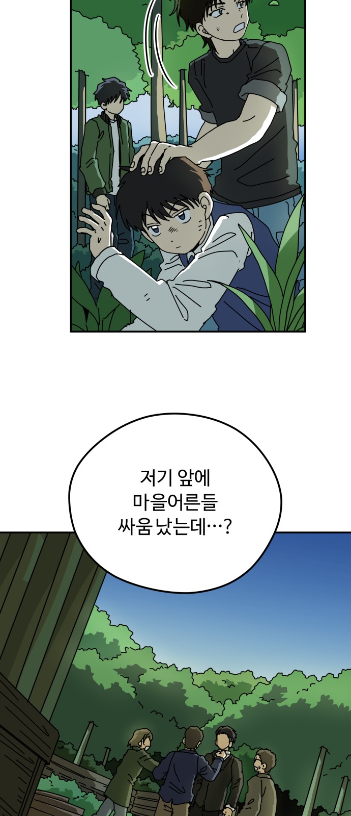 25 페이지