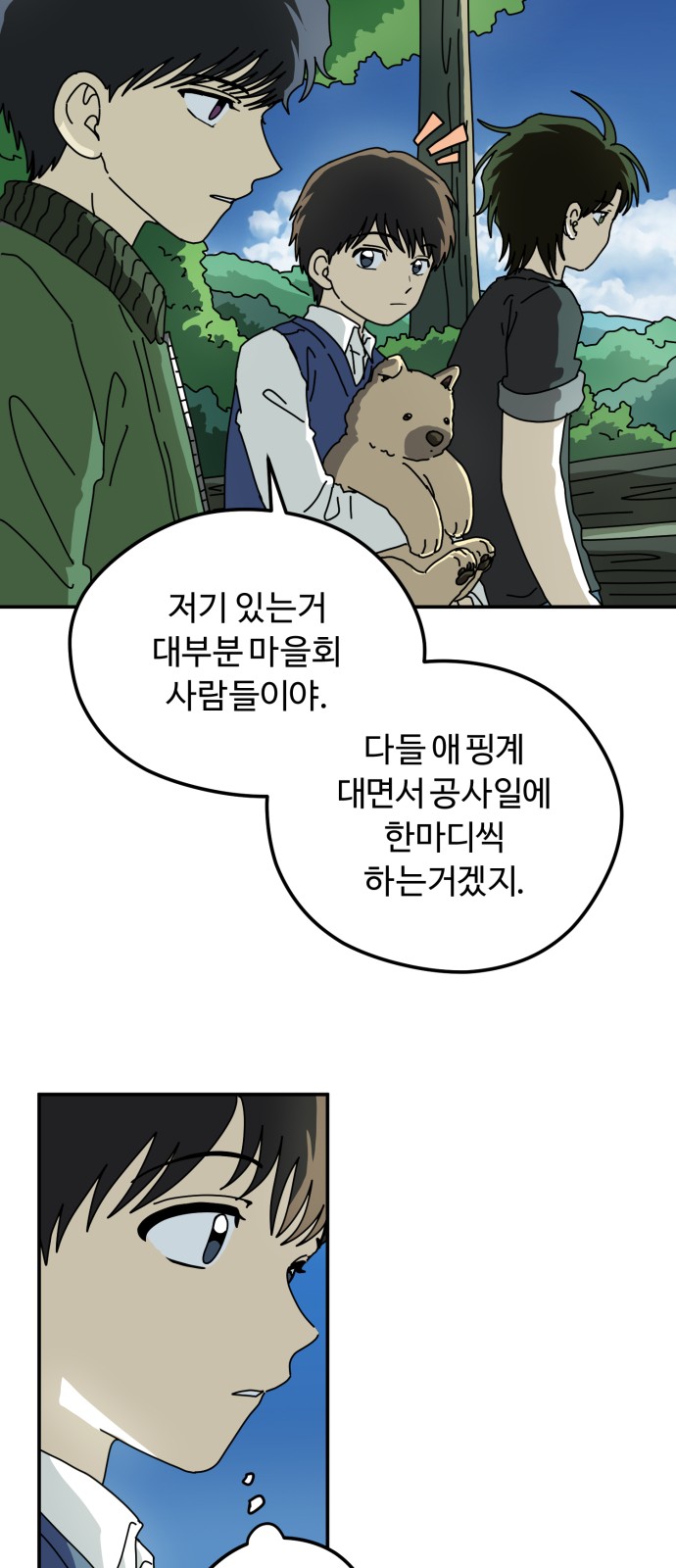 30 페이지
