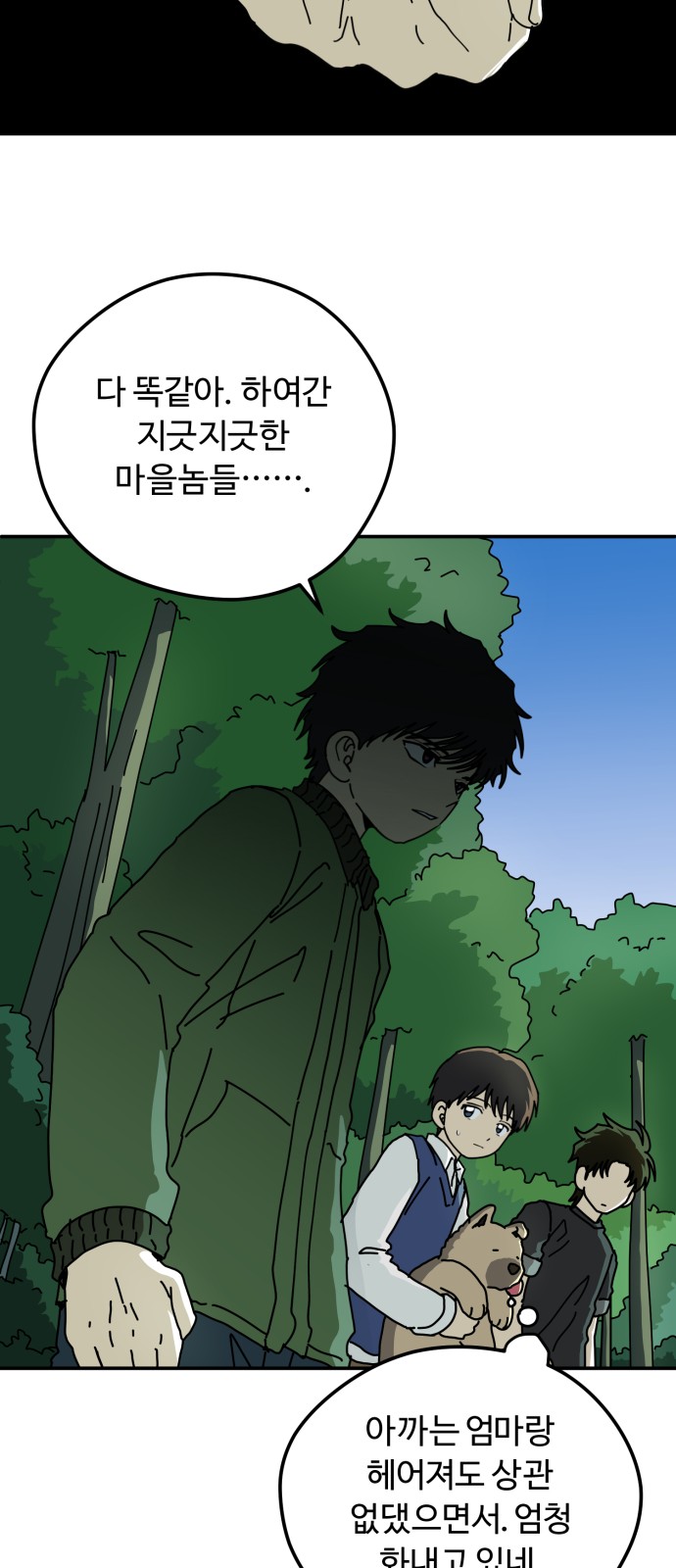 32 페이지