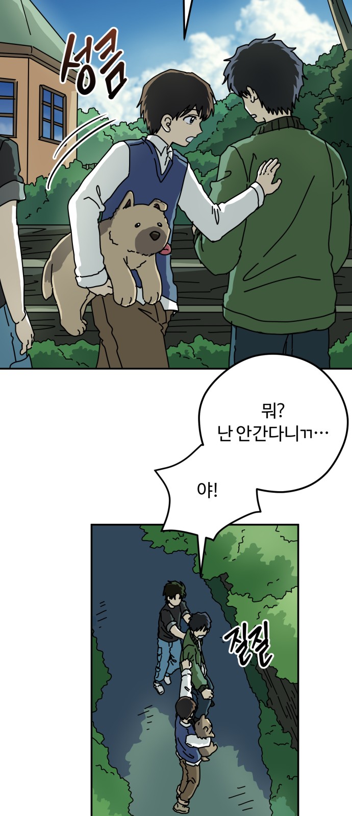 34 페이지