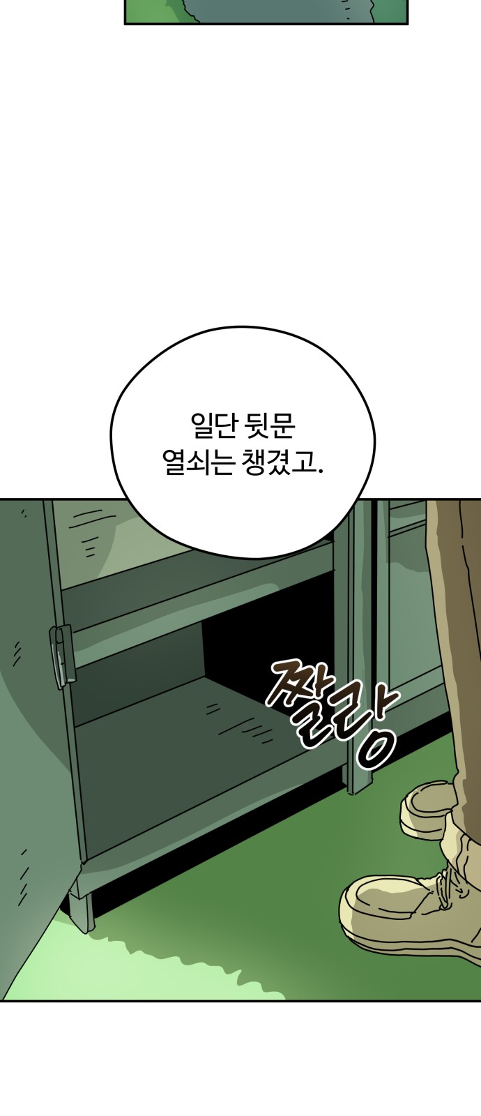 35 페이지