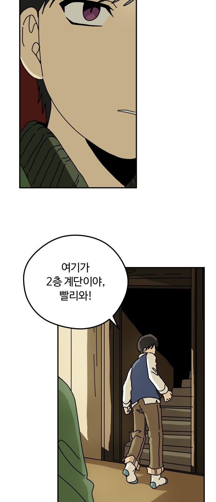 41 페이지