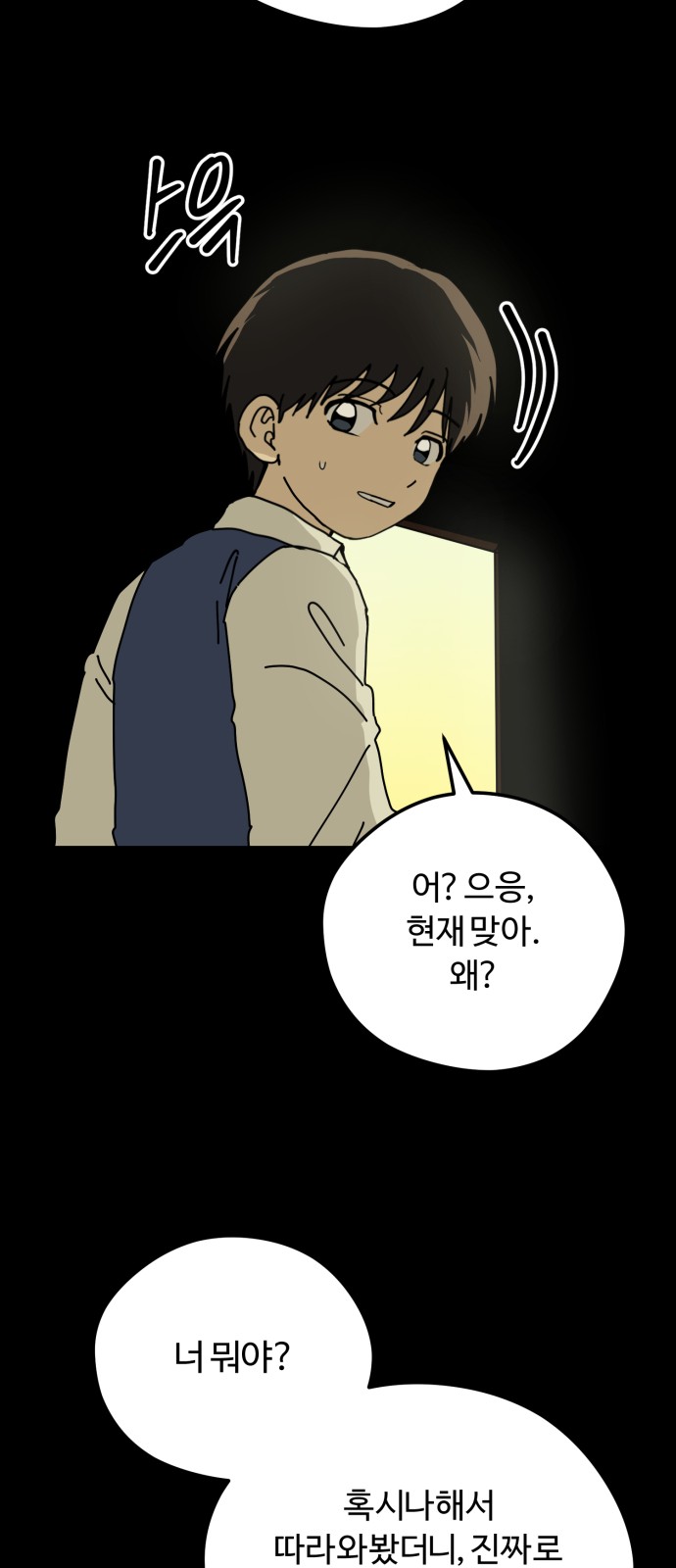 44 페이지