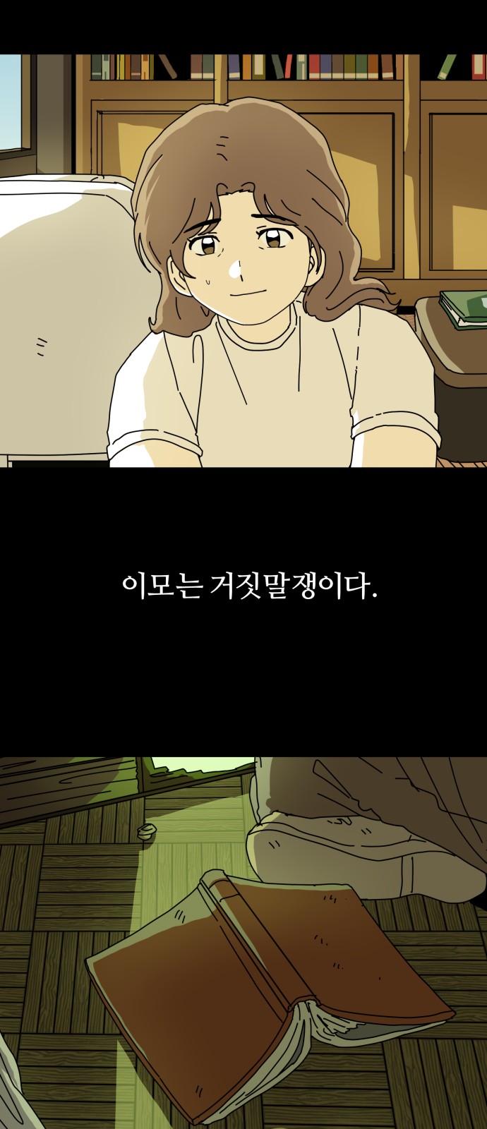 5 페이지