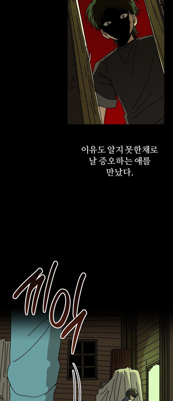 7 페이지