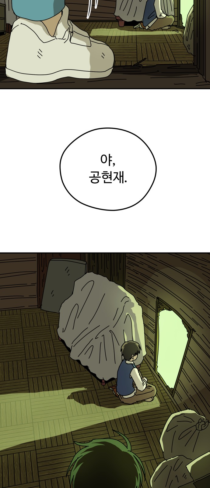 8 페이지
