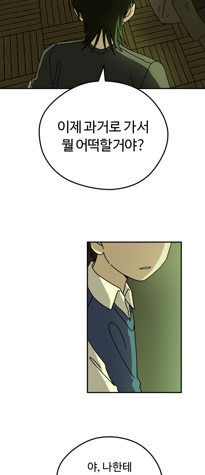 9 페이지