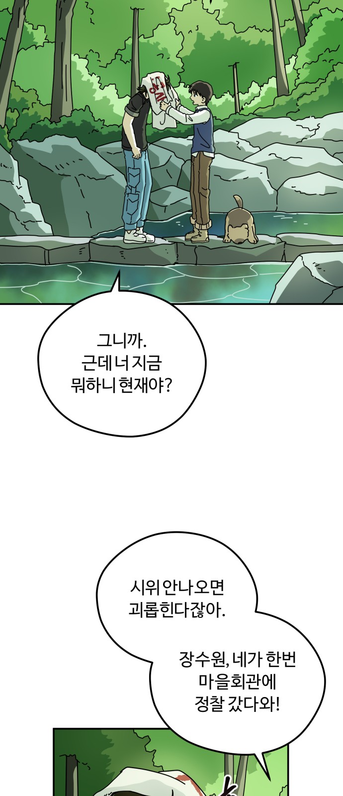 15 페이지