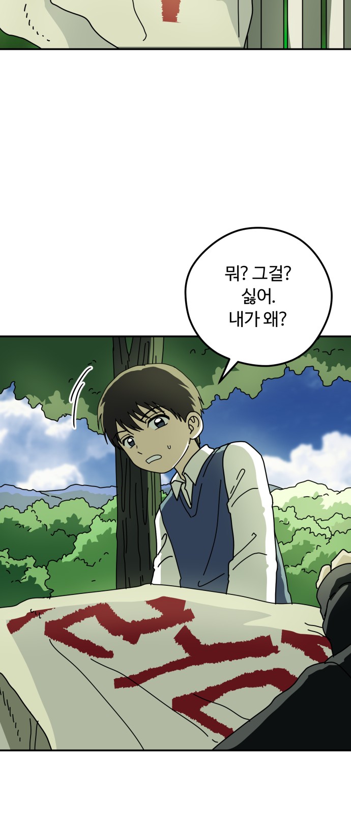 2 페이지
