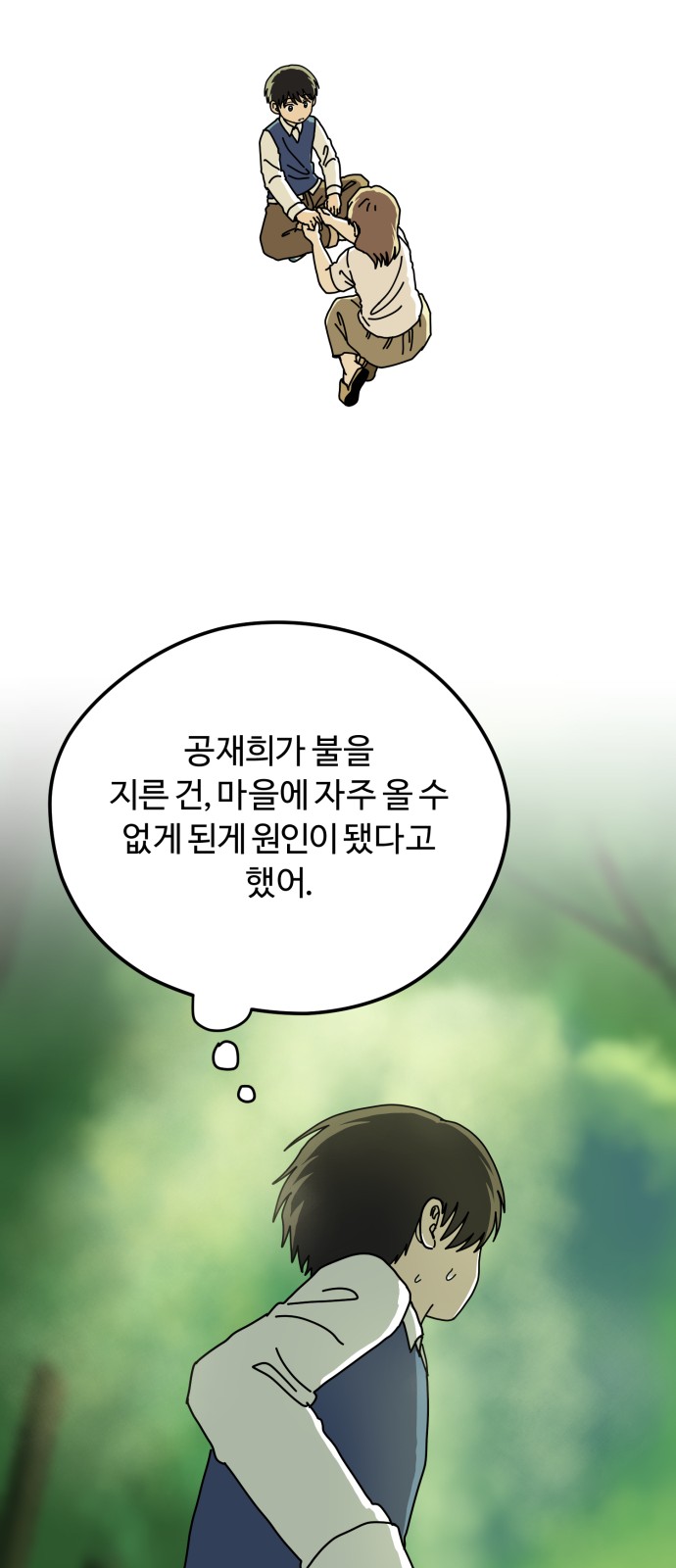 21 페이지