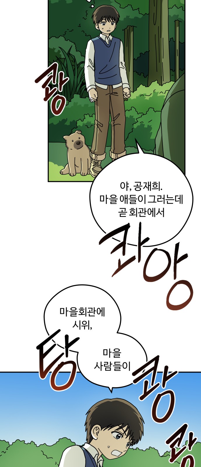 30 페이지