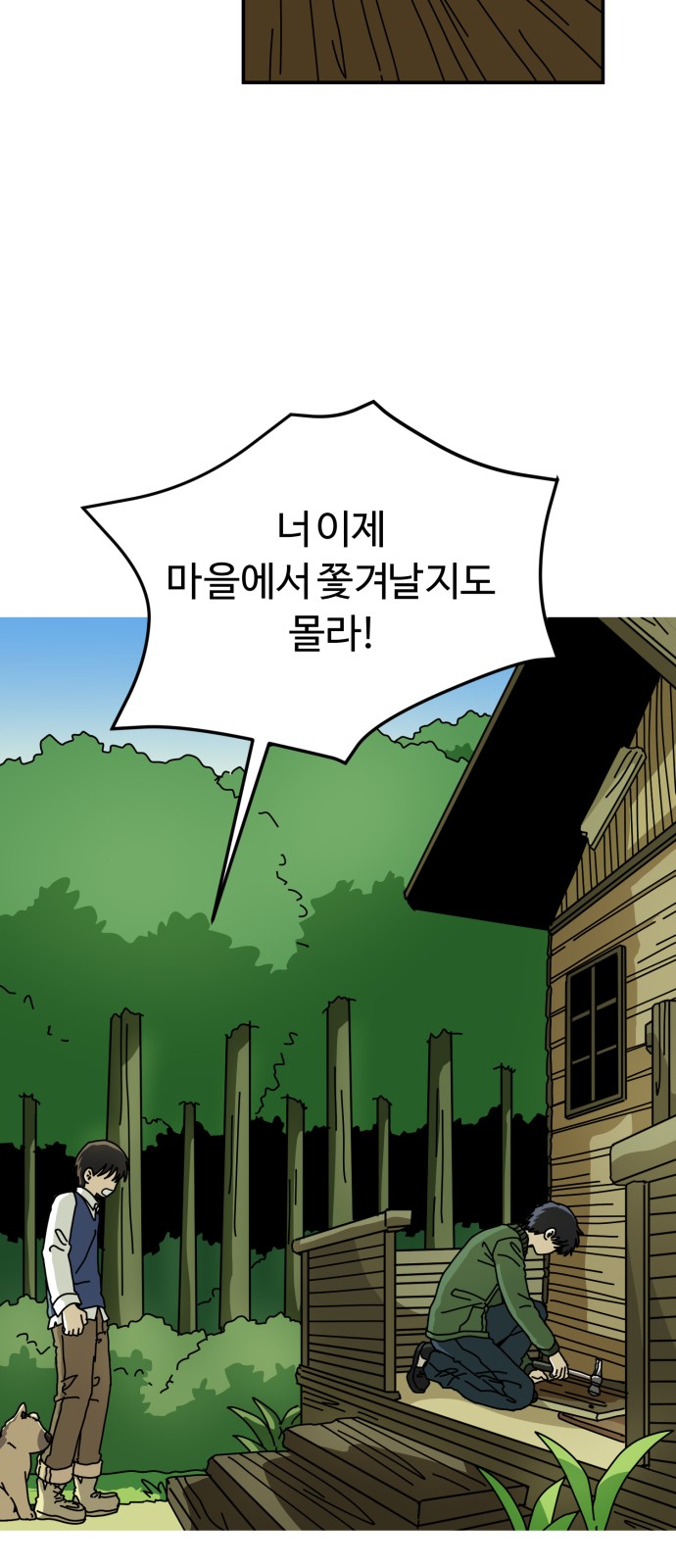 32 페이지