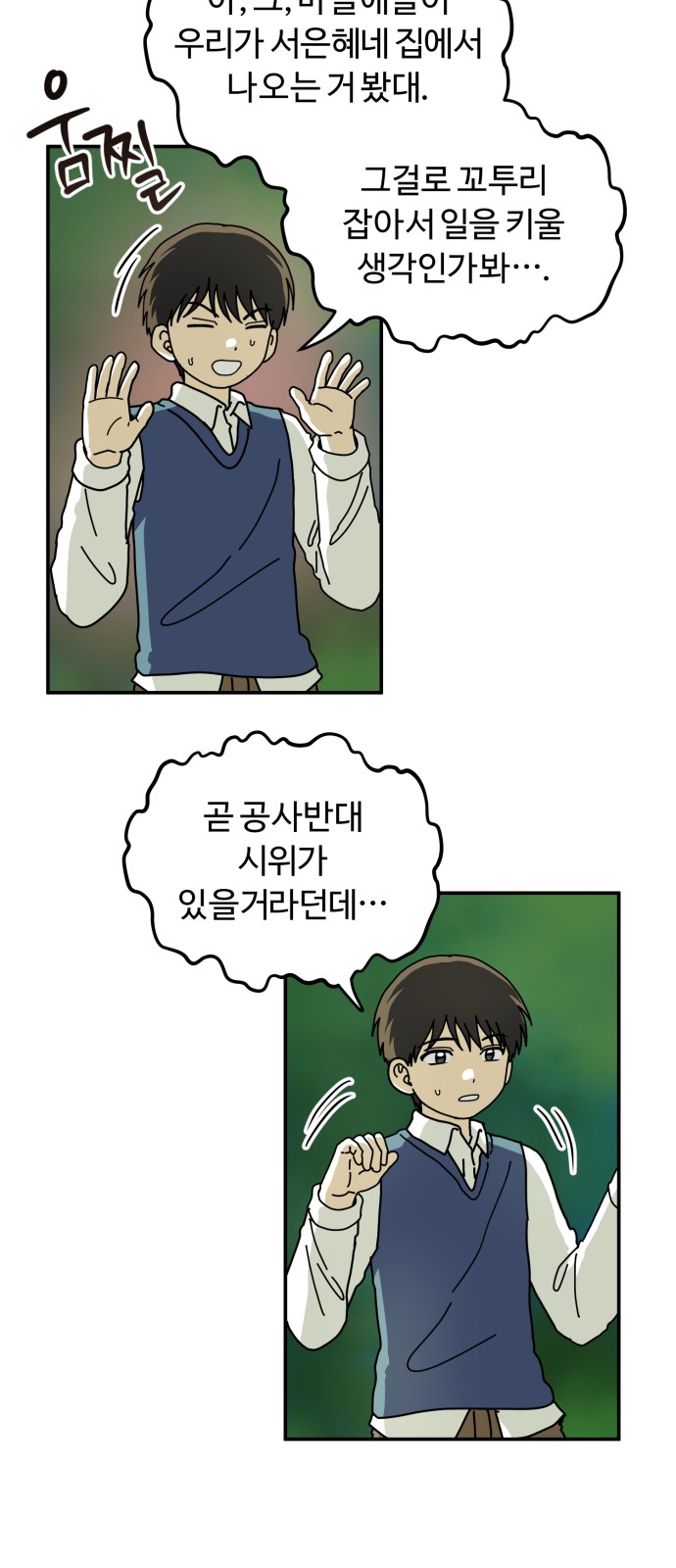 34 페이지