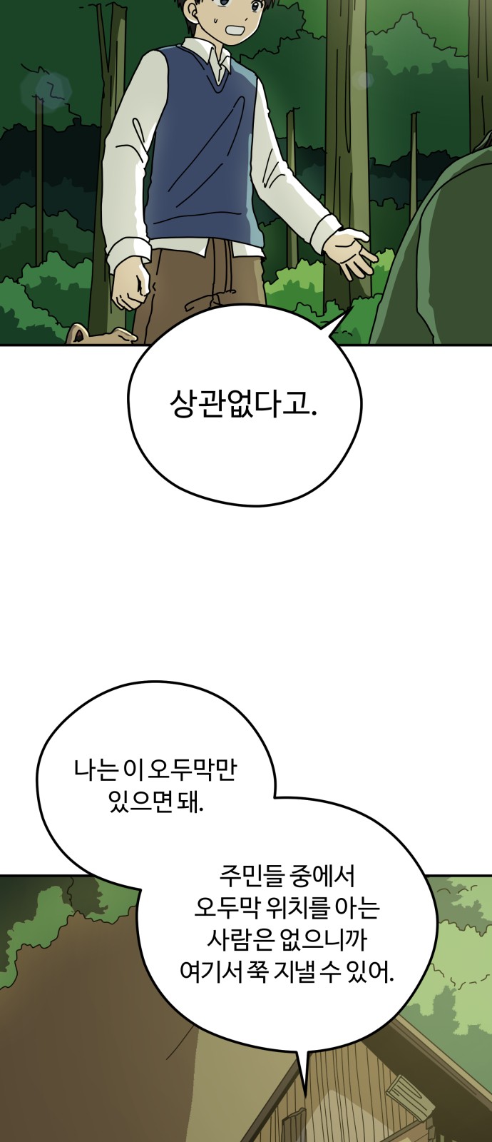 37 페이지