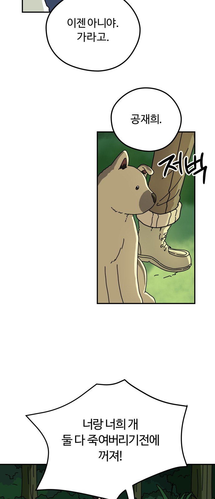 42 페이지