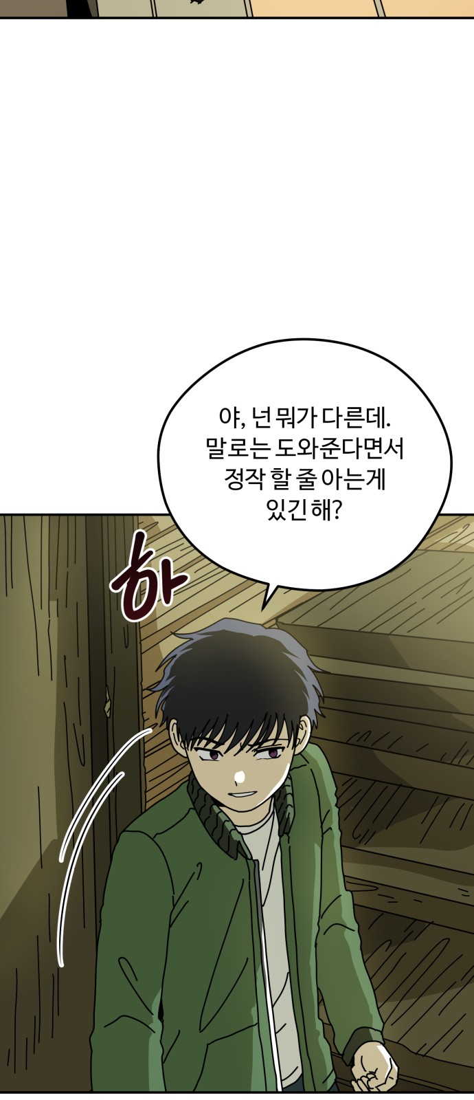 46 페이지